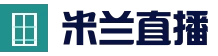 米兰官方网站首页 - 直播导航中心 - 即时动态同步