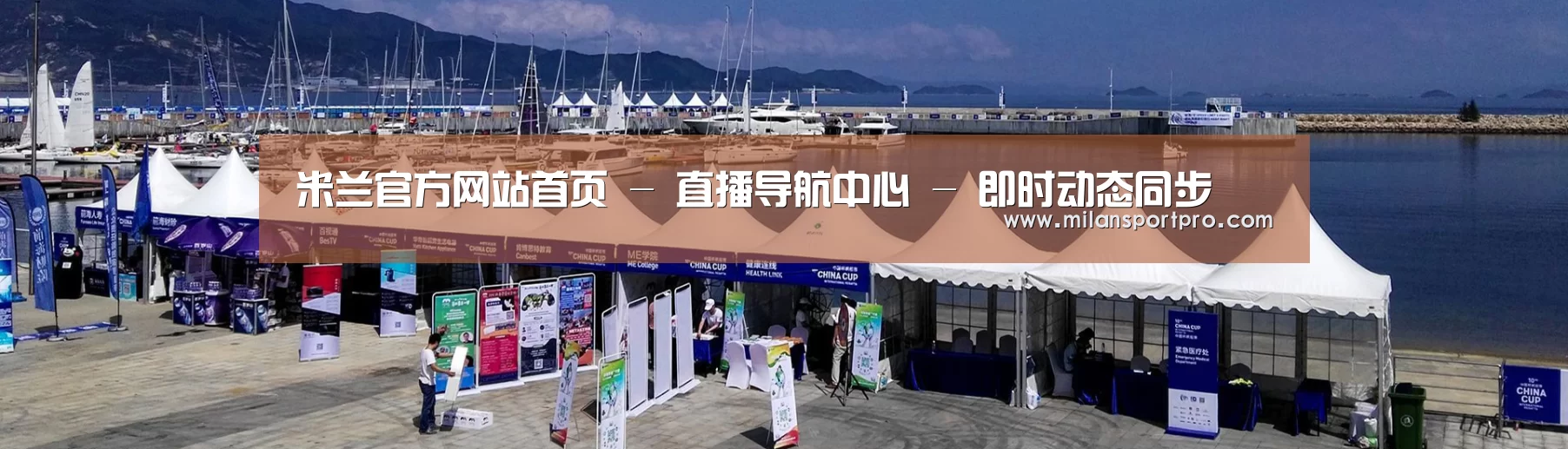 中英双语户外篷房帐篷睡袋网站模板