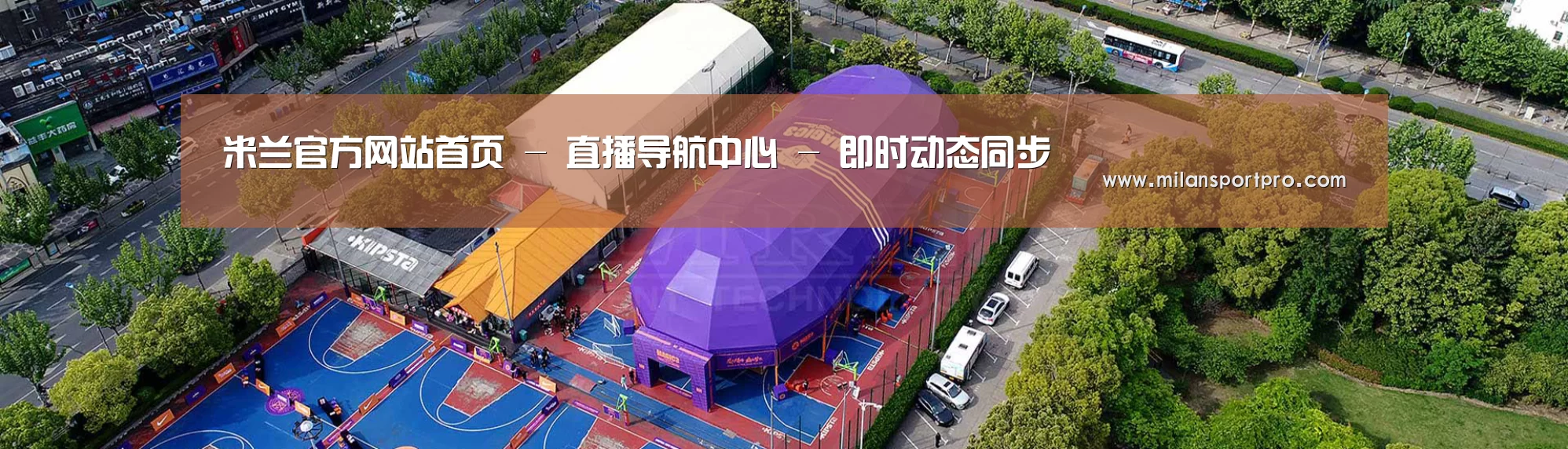 中英双语户外篷房帐篷睡袋网站模板