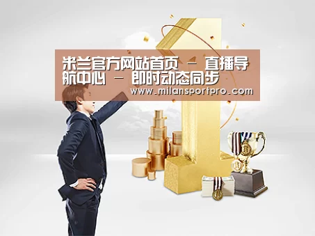 荣誉资质标题一(图1)