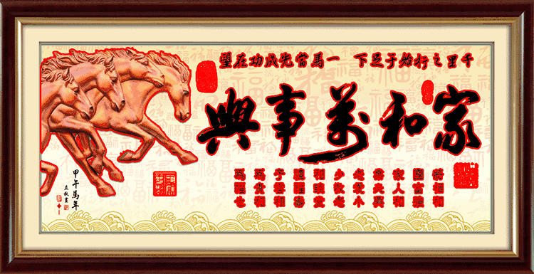 《林业研究》(英文版)获“2013中国国际影响力优秀学术期刊”:米兰首页(图2) 米兰赛事
