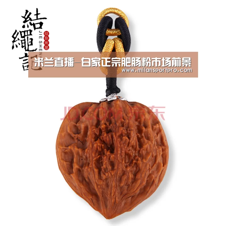 米兰首页