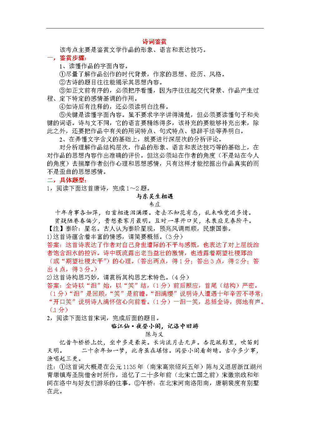 相互宝考试难比考研!100万人通过率仅14%|米兰直播(图2) 米兰直播