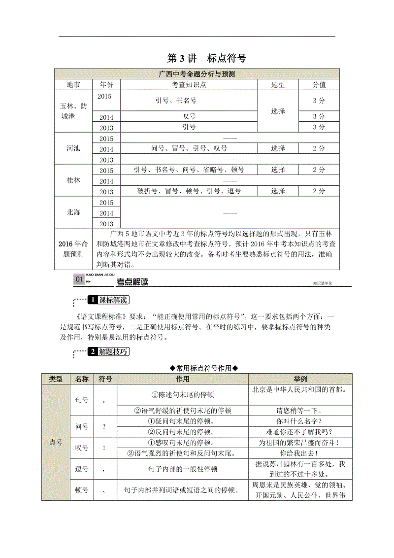 米兰首页