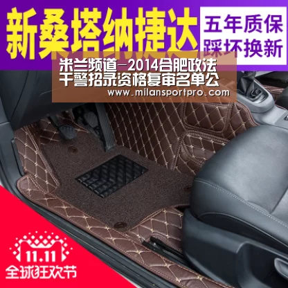 米兰首页