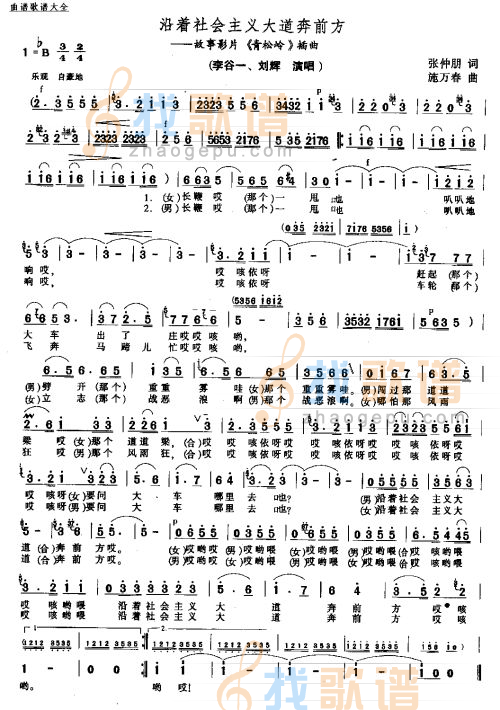 米兰首页