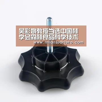 吴彩娥教授当选中国林学会森林食品科学技术专业委员会副主任委员“米兰直播”(图2) 米兰频道