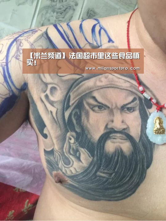 米兰首页